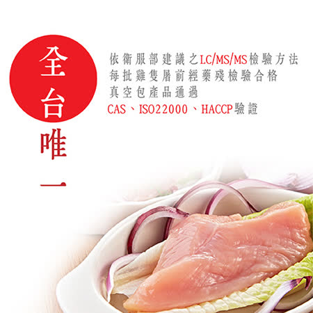 大成冷凍清胸肉三連包1KG/包