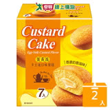 Custard Cake-蛋黃派卡士達114g【兩入組】