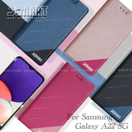 Xmart for Samsung Galaxy A22 5G 完美拼色磁扣皮套