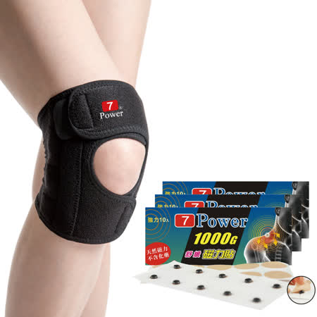 7Power醫療級專業護膝2入+舒緩磁力貼1000高斯 3包入