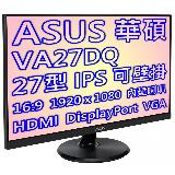 ASUS 華碩 VA27DQ 27型IPS低藍光不閃屏液晶螢幕