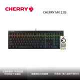 CHERRY MX 櫻桃 BOARD 2.0S RGB 有線機械鍵盤 青軸