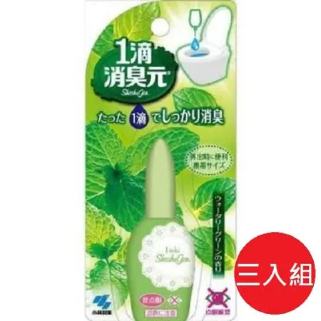 日本版【小林】一滴消臭元馬桶芳香劑 20ml 綠色薄荷*3件