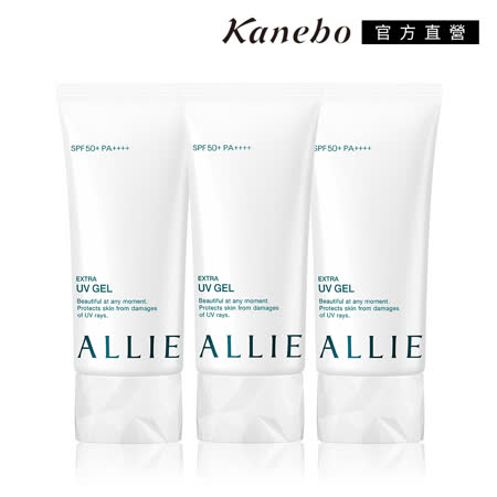 Kanebo佳麗寶ALLIE高效防曬水凝乳買2送1組