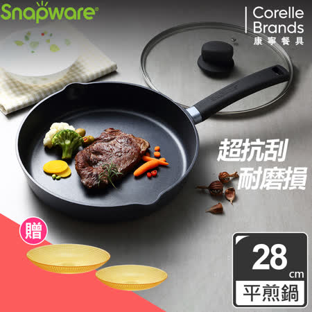 康寧 藍寶石臻釜鑄造
不沾平底鍋28cm
