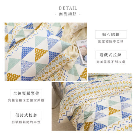 《DUYAN 竹漾》100%頂級純棉單人床包二件組-托斯卡納 台灣製