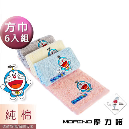 MORINO摩力諾 哆啦A夢Doraemon小叮噹 MIT純棉刺繡方巾/手帕 (6條組)