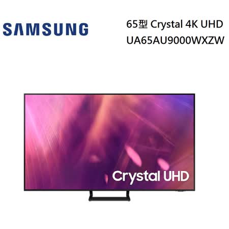 三星 65型 
UA65AU9000WXZW 
