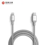 【亞果元素】PeAk II C120B USB-C to Lightning Cable MFi金屬編織傳輸線