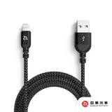 【亞果元素】PeAk III 200B Lightning Cable MFi金屬編織傳輸線