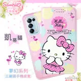 【Hello Kitty】OPPO Reno5 Pro 5G 夢幻系列彩繪可站立皮套