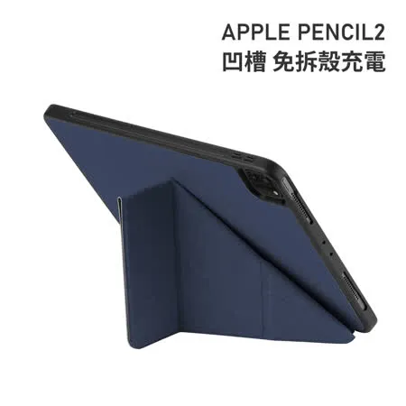 MOMAX Flip Cover 連筆槽保護套(iPad Pro 11″ 2021)