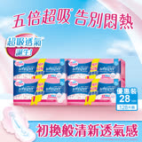 【好自在Whisper】Pure Skin 超吸透氣棉 衛生棉 (日夜用28cm 32片x4包) 共128片