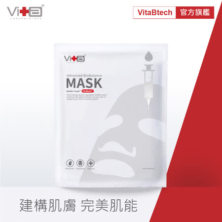 Swissvita 薇佳
萌萌菌奇肌面膜-單片
