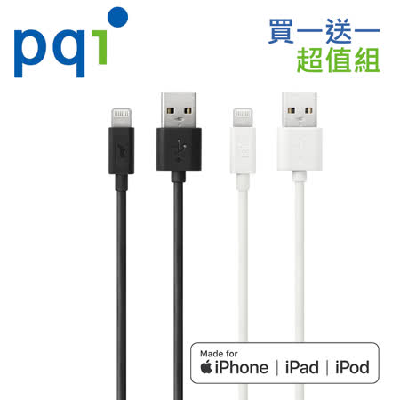 pqi i-Cable Lightning
USB傳輸充電線(180cm)