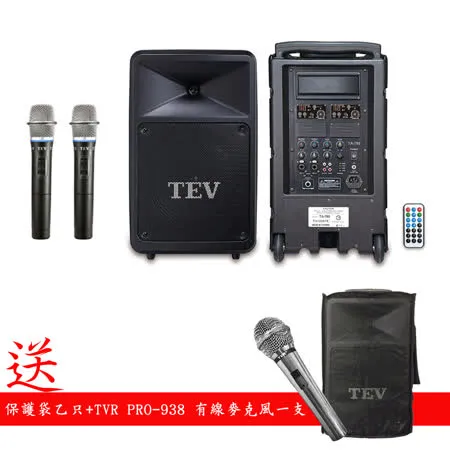 TEV TA-780-CD-2 雙頻無線移動式擴音機 含2手握麥克風 CD/USB/SD/BT/280W