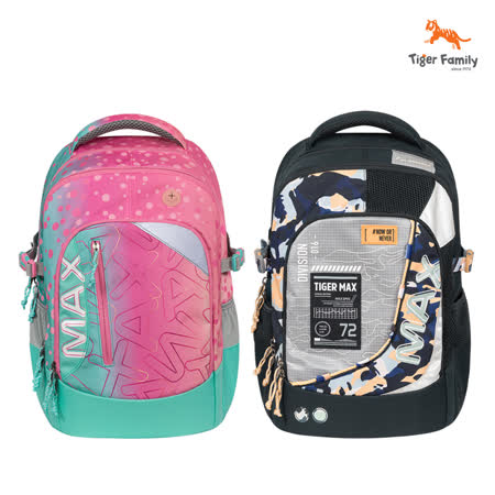 Tiger Family
MAX系列護脊書包
