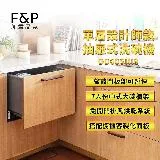 【Fisher & Paykel】單層設計師款抽屜式洗碗機 DD60SHI9