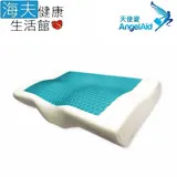 【海夫健康生活館】天使愛 AngelAid 豪華護脊 凝膠舒眠枕(MF-PL-03-GEL)