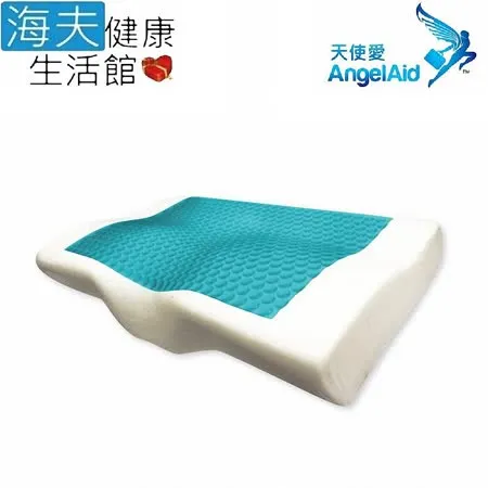 【海夫健康生活館】天使愛 AngelAid 豪華護脊 凝膠舒眠枕(MF-PL-03-GEL)