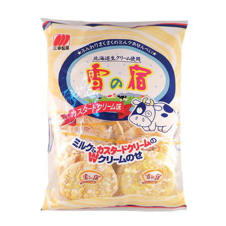 【三幸】北海道蛋黃雪宿米果 / 10入