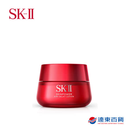 SK-II
肌活能量輕盈活膚霜 50g
