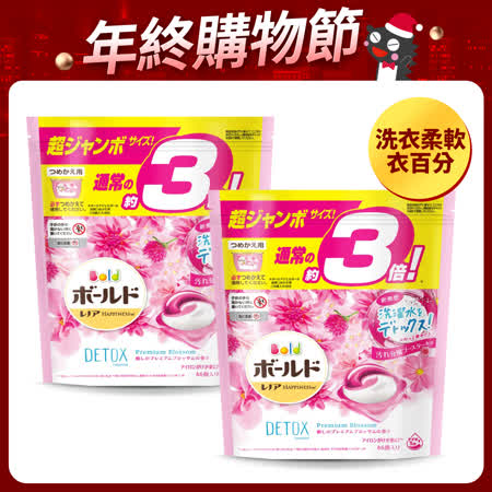 【BOLD】日本三合一洗衣膠囊/洗衣球 46顆袋裝x2入(共92顆) 淡雅花香