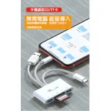 多功能 五合一 讀卡器 適用多款TYPE-C APPLE 0 安卓 Android 手機 電腦多合一 usb hub 分線器 SD TF