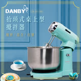 【丹比DANBY】 3公升 桌上型攪拌器 DB-3011SM