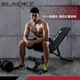 【BLADEZ】BW13-Z1-卡Pin舉重床複合式重訓椅