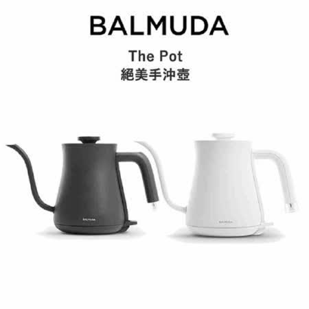 Balmuda The Pot Btp K02d電熱手沖壺0 6l 公司貨 Friday購物