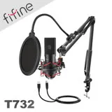 FIFINE T732 USB心型指向麥克風專業套件組