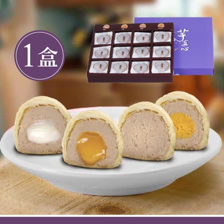 《大甲師》
芋真心禮盒(附提袋)