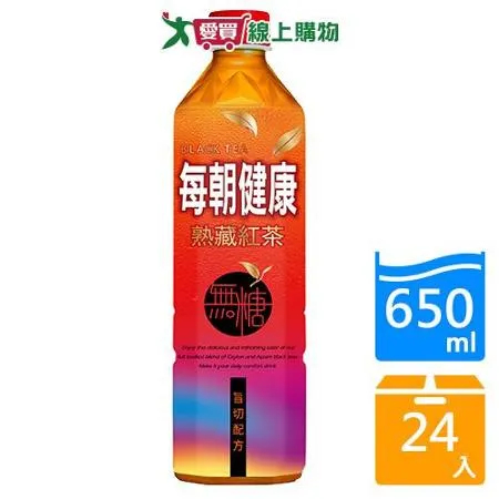 每朝無糖紅茶650mlx24入/箱