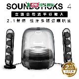 harman/kardon 藍芽喇叭 SoundSticks 4 黑色 水母喇叭 藍牙音響【HK立邁保【愛買】