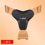 【PS Mall】手機支架 出風口支架 伸縮導航架 汽車用品 車載 金屬車架 2入 (J392)