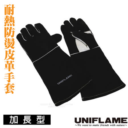 【日本 UNIFLAME】加長型 耐熱皮革手套.防燙手套.隔熱手套.荷蘭鍋專用皮手套/微波爐/U665459 黑