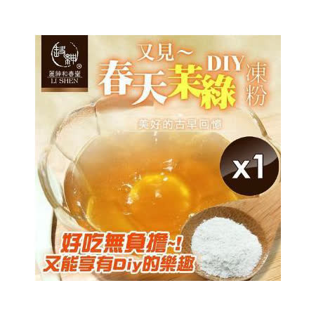 麗紳和春堂 茉綠茶凍粉-53g/包 3包/入x1入