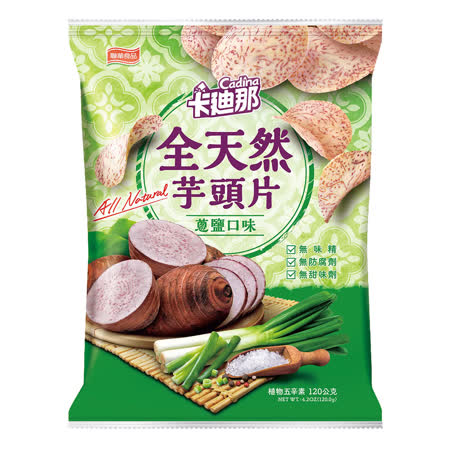 【卡迪那】全天然芋頭片蔥鹽口味(120g)