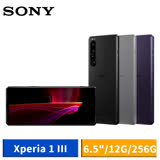 SONY Xperia 1 III 6.5吋 (12G/256G) 5G 智慧型手機 消光黑