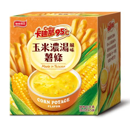 【卡迪那】95℃玉米濃湯風味薯條（18Gx5包)