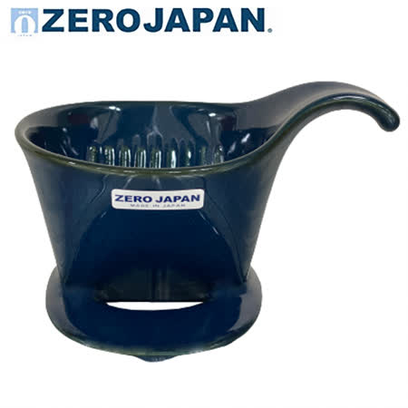 【ZERO JAPAN】典藏陶瓷咖啡漏斗(牛仔褲藍)(小)