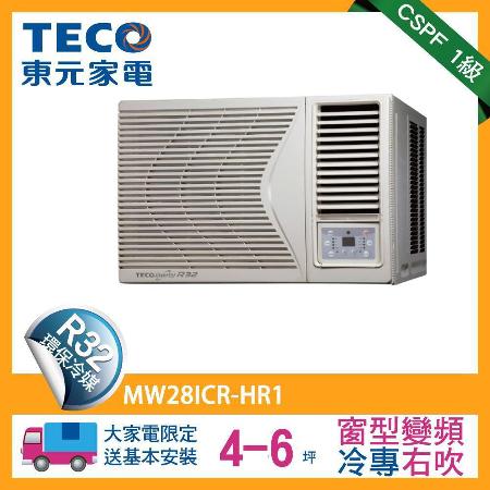 【TECO東元】4-6坪 窗型變頻冷專右吹冷氣 R32冷媒 HR系列(MW28ICR-HR1)★限量好禮五選一