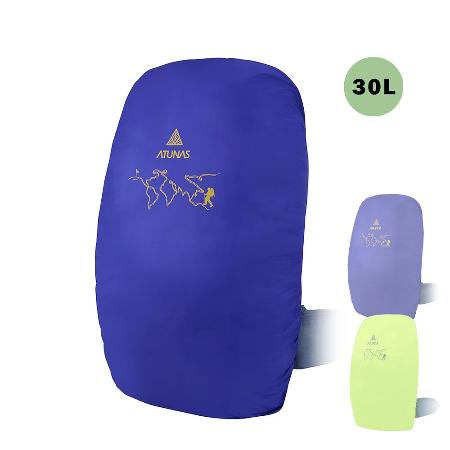 ATUNAS防水背包套30L(歐都納/防雨套/登山包罩/健行/抗水罩/防塵罩/爬山百岳/露營)