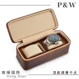 【P&W名錶收藏盒】【頭層牛皮】2只/2入/2位/2支裝 大錶適用 手工精品 錶盒 旅行收納盒 棕色