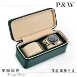 【P&W名錶收藏盒】【頭層牛皮】2只/2入/2位/2支裝 大錶適用 手工精品 錶盒 旅行收納盒 綠色