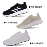 adidas fw6121