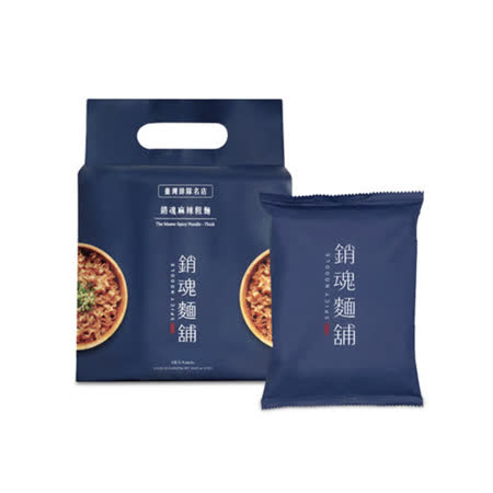 大師兄
銷魂粗麵 118GX4入