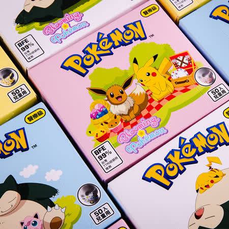 Pokemon寶可夢兒童立體醫用口罩250入 任選5盒組 Friday購物