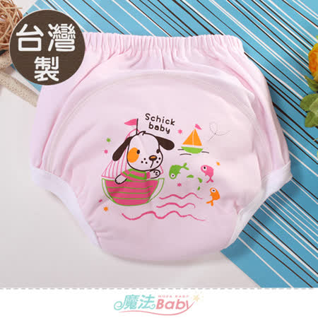 魔法Baby 寶寶尿褲 台灣製嬰幼兒學習褲 強吸防漏尿褲